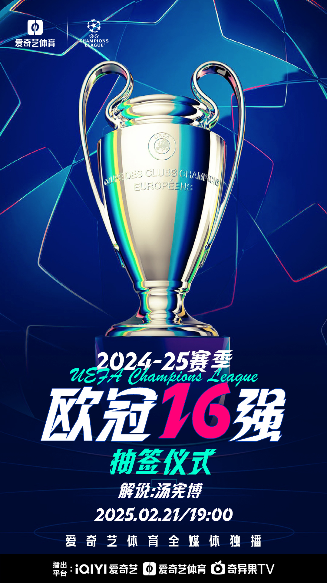 包含欧预赛细节决定胜负，精心备战引领前行的词条