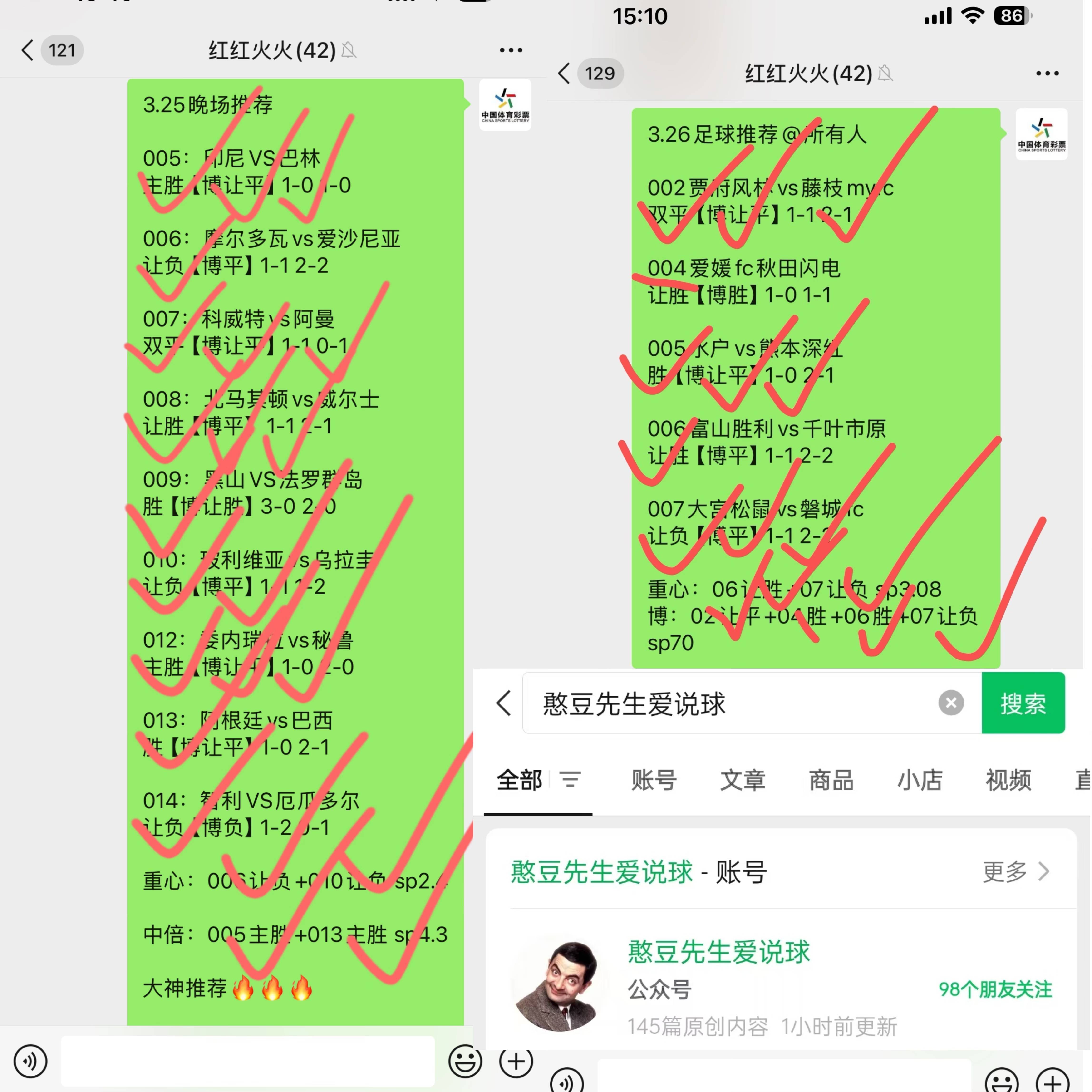 关于拜仁慕尼黑客场大胜RB莱比锡，继续领跑积分榜的信息